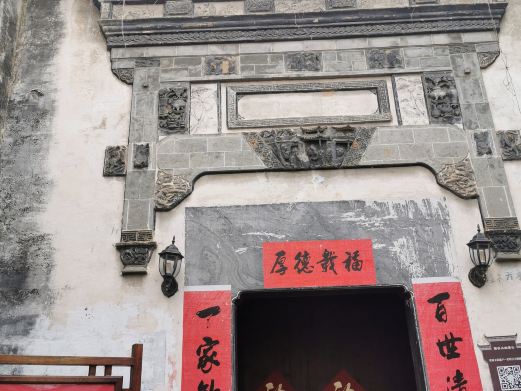 汪大燮故居
