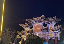紫荆山公园景点图片