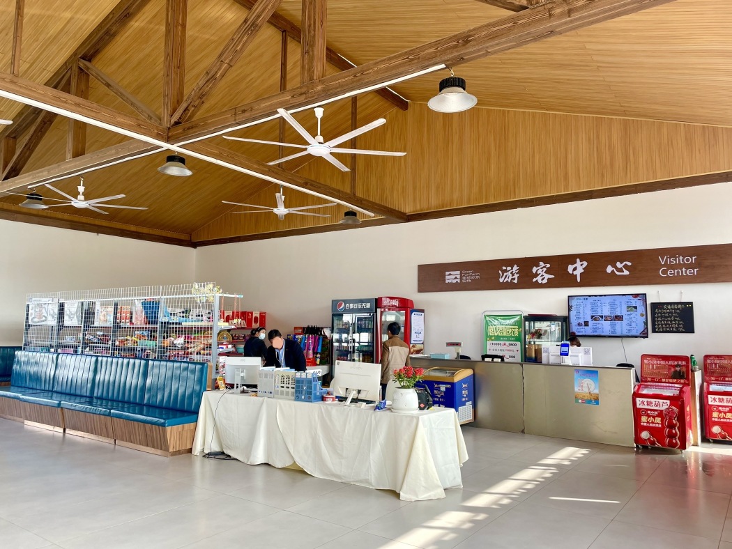 咏尚春温泉度假酒店·丰硕农场餐厅