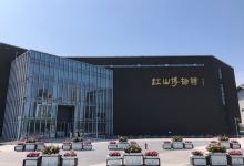 江山博物馆景点图片