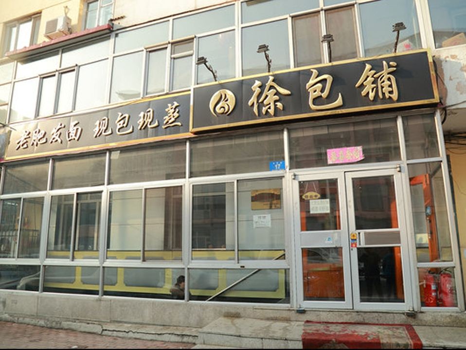 Gallery 2