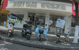 吉可金太阳蛋糕(江陵总店)