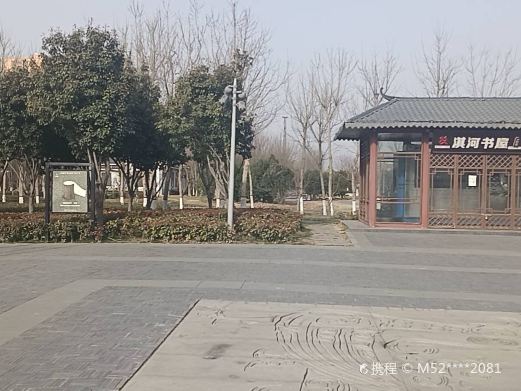 卫国故城