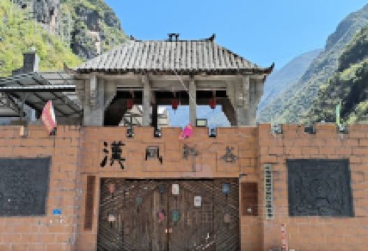 汉风神谷景点图片