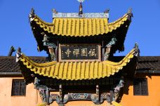 祇园禅寺-青阳-阿诚的白日梦