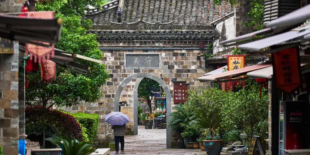永安旅遊