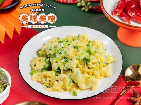 美琼美味面线糊咸饭(百捷金街店)