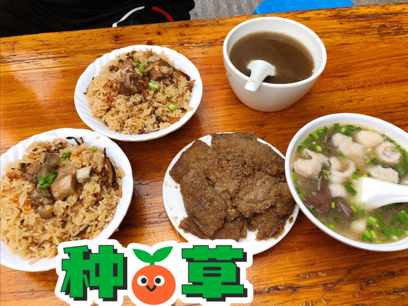 王桂峰排骨饭(浔阳路店)