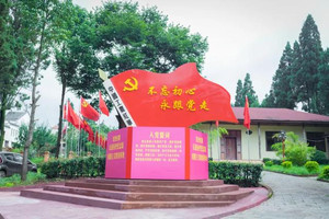 寻甸游记图文-追忆峥嵘岁月，弘扬红色精神丨昆明红色旅游2.0景区你必须打卡！