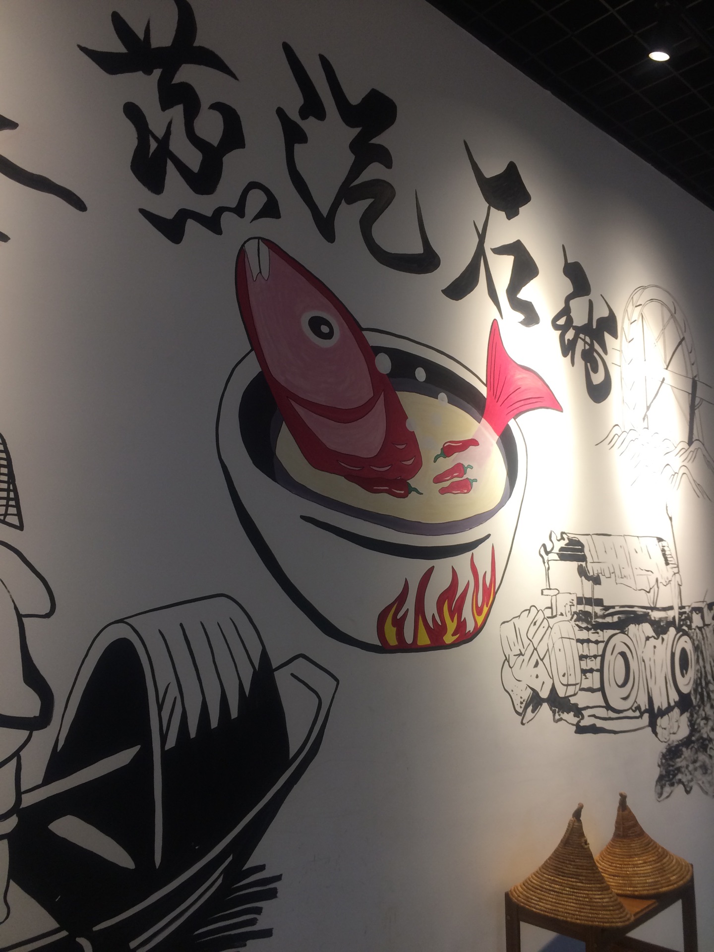 鱼司机蒸汽石锅宴厅(丹巴店)餐厅图片