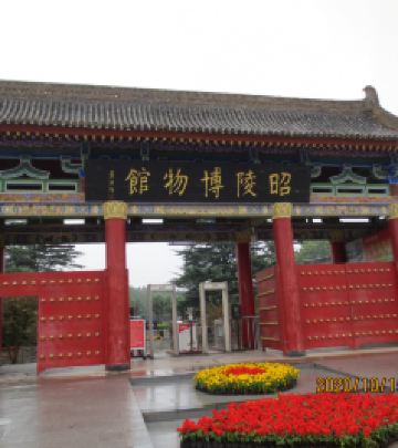 礼泉游记图文-汉唐帝陵风华游之三