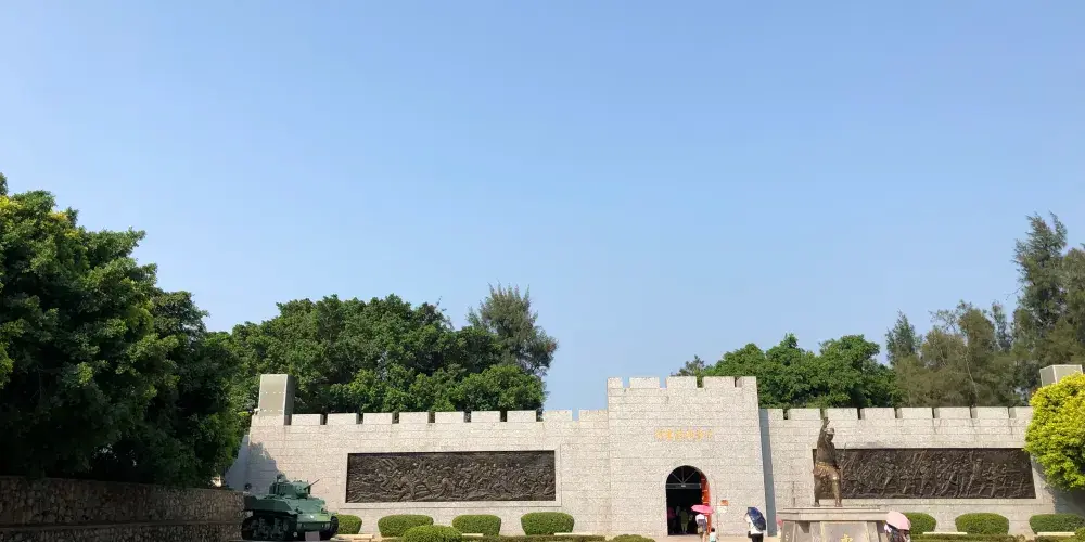 永安旅遊