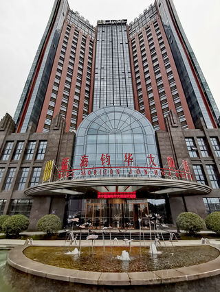 2020畅游太白湖，吃住在济宁蓝海--理工新生的报道之旅