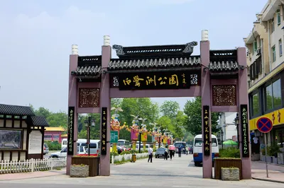白鹭洲公园