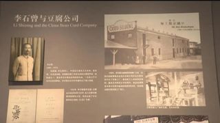 玩转保定 | 来留法勤工俭学运动纪念馆带你感受革命先辈爱国情怀~