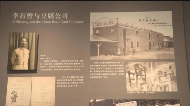 玩转保定 | 来留法勤工俭学运动纪念馆带你感受革命先辈爱国情怀~