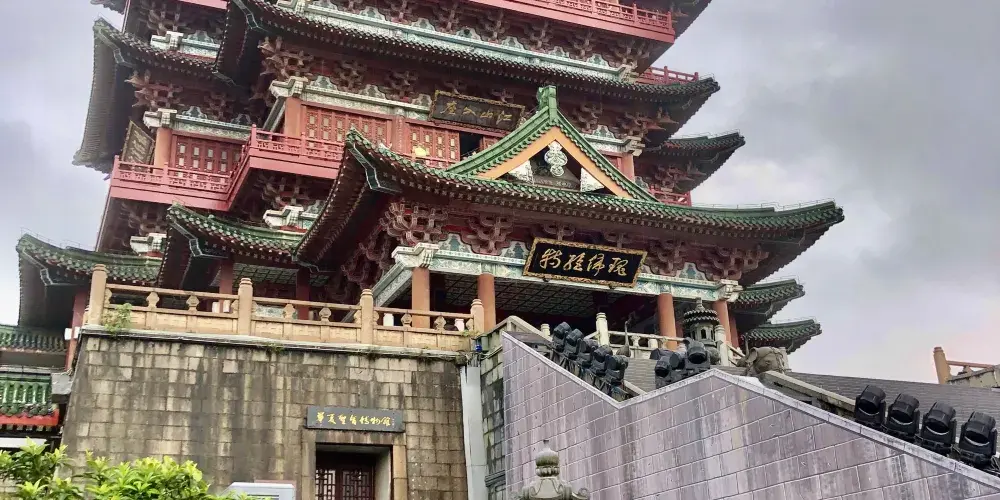 永安旅遊
