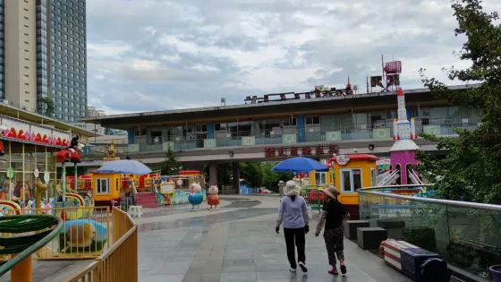 廣元嘻哈樂園