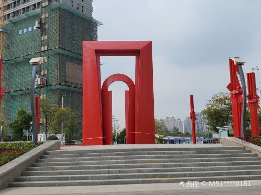 九龙湖公园