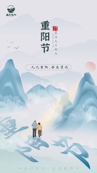 争创国家全域旅游示范区 | 国庆重阳喜相逢，汶川最美“峰”景等您pick