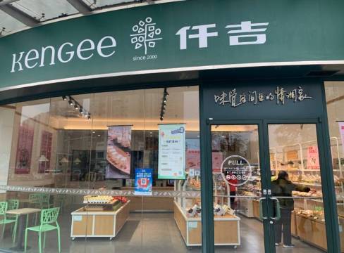 仟吉(光谷左岭店)