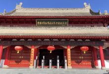 静宁县界石铺红军长征毛泽东旧居纪念馆景点图片