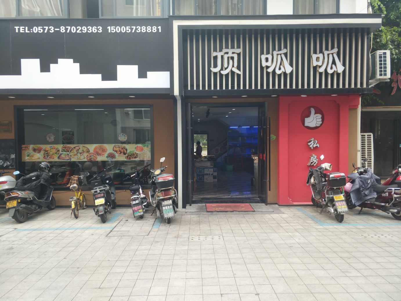 Dingguagua Country Food (hainingfen)