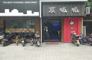 Gallery 2