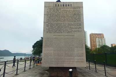 宜昌世界和平公园