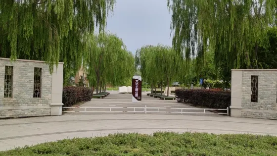 文化主題公園