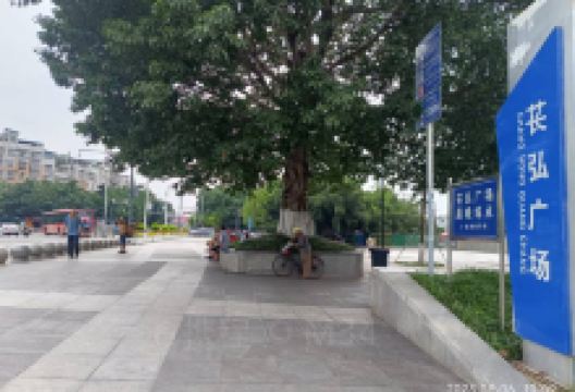 苌弘广场景点图片