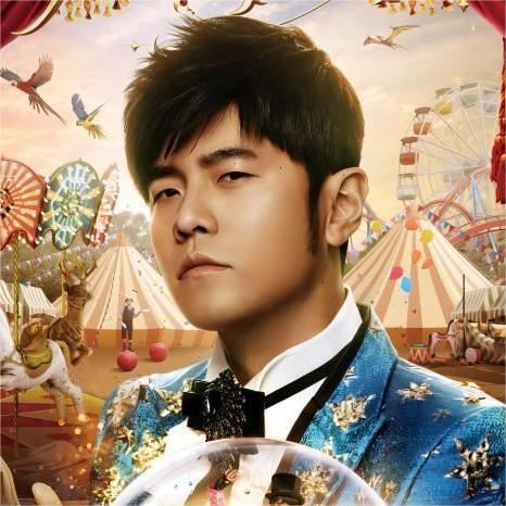 广州 · 《时光机 广州》周杰伦2026 嘉年华Ⅱ世界巡回演唱会