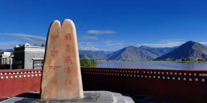 雅魯藏布江觀景台