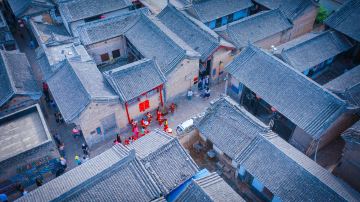 Dang Jia Village