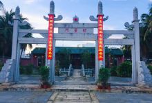 临高文庙景点图片