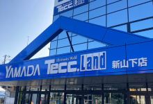 山田电机（家电住宅生活馆YAMADA新山下店）购物图片