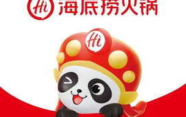 海底捞火锅(宏泰广场店)