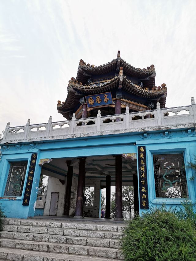 凤凰山公园旅行图片 3
