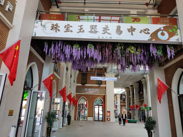 新疆民街旅行图片 2