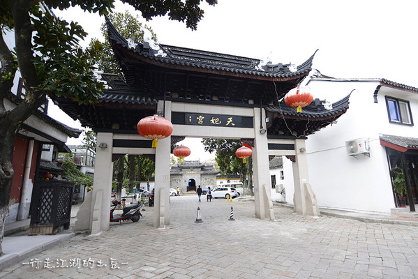 太仓天妃宫,江南地区最古老的妈祖庙,郑和七下西洋的必经地