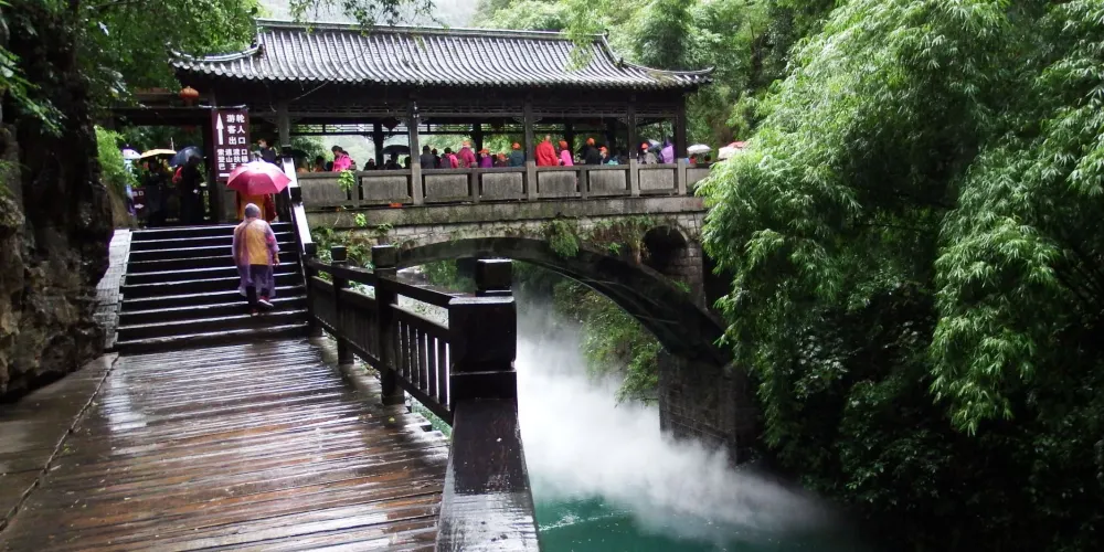 永安旅遊