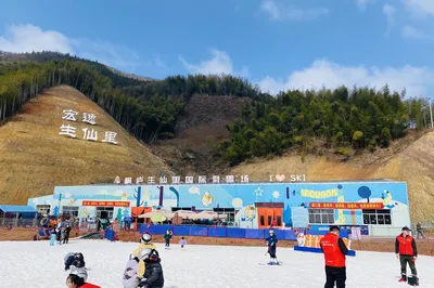 杭州生仙里国际滑雪场