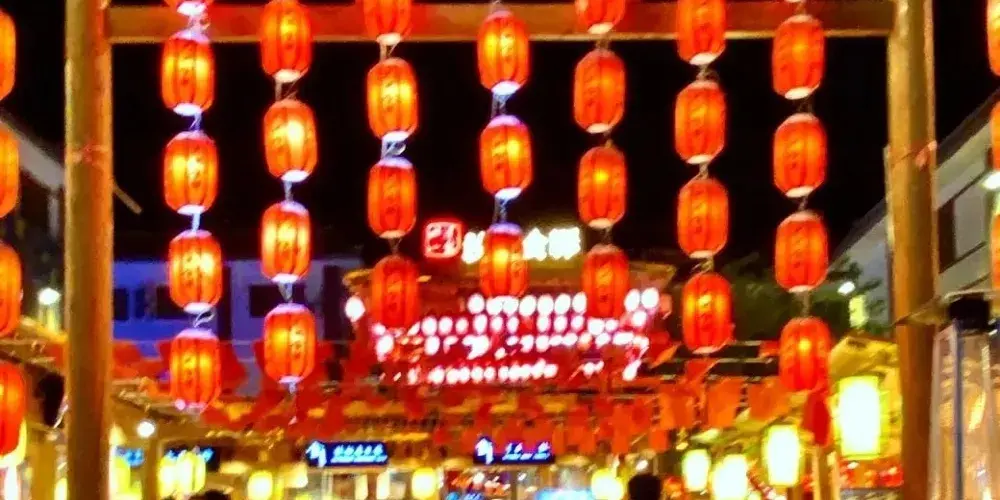 永安旅遊