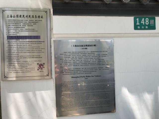 古藤园旅行图片 2