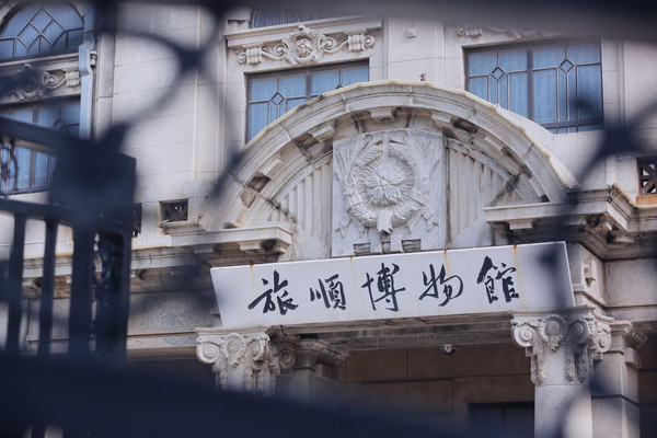 党妹跳舞的旅顺博物馆，藏有新疆木乃伊免费开放，却拒绝日本人入内