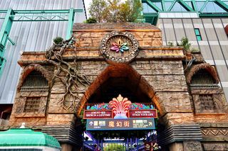 在黄浦江畔,卢浦大桥旁有一个快乐星球- 上海宋城