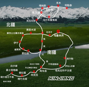 新疆八天七夜公路旅行上｜南疆的人间烟火-中国游记攻略【携程攻略】