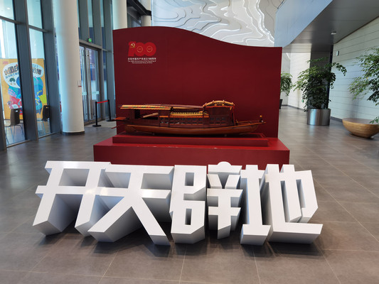 地铁沿线游闵行20211004