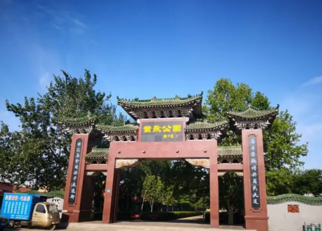 永安旅遊