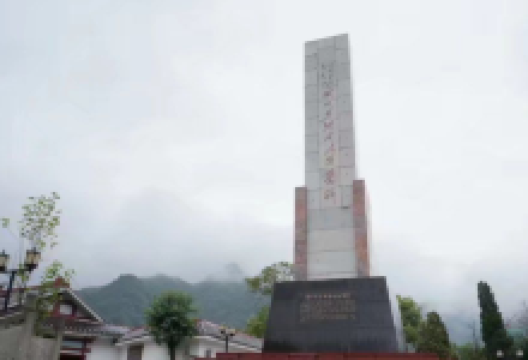 城口县苏维埃政权纪念公园景点图片